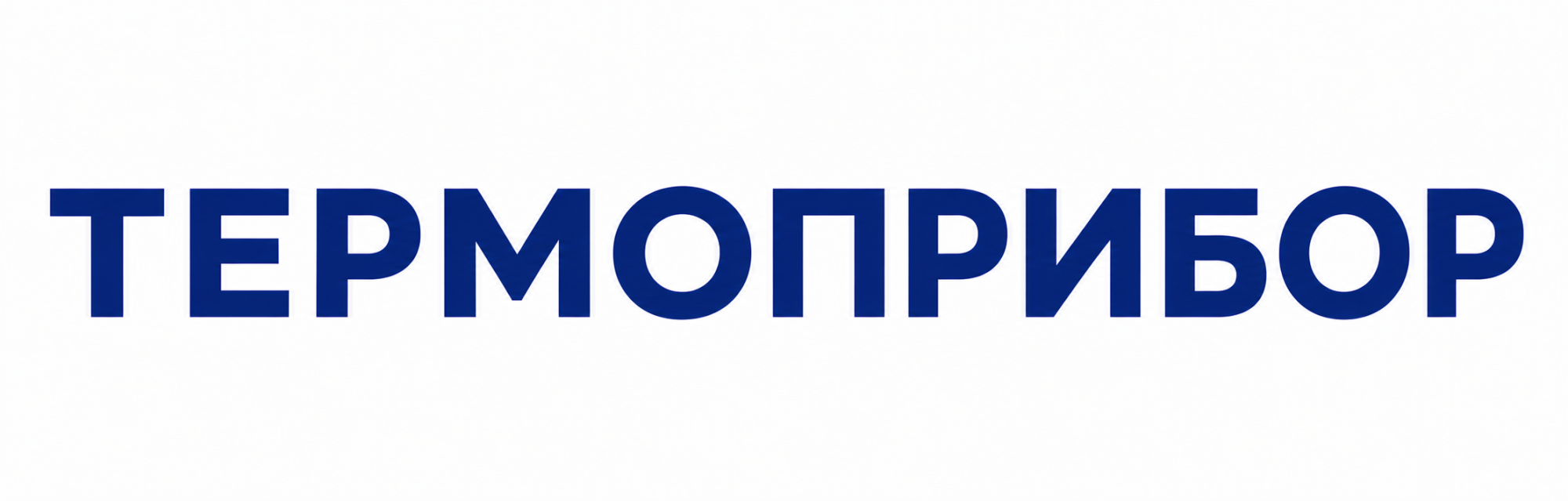 ТЕРМОПРИБОР ТЕРМОПРИБОР