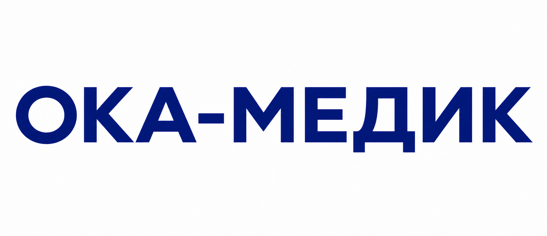 ОКА-МЕДИК ОКА-МЕДИК