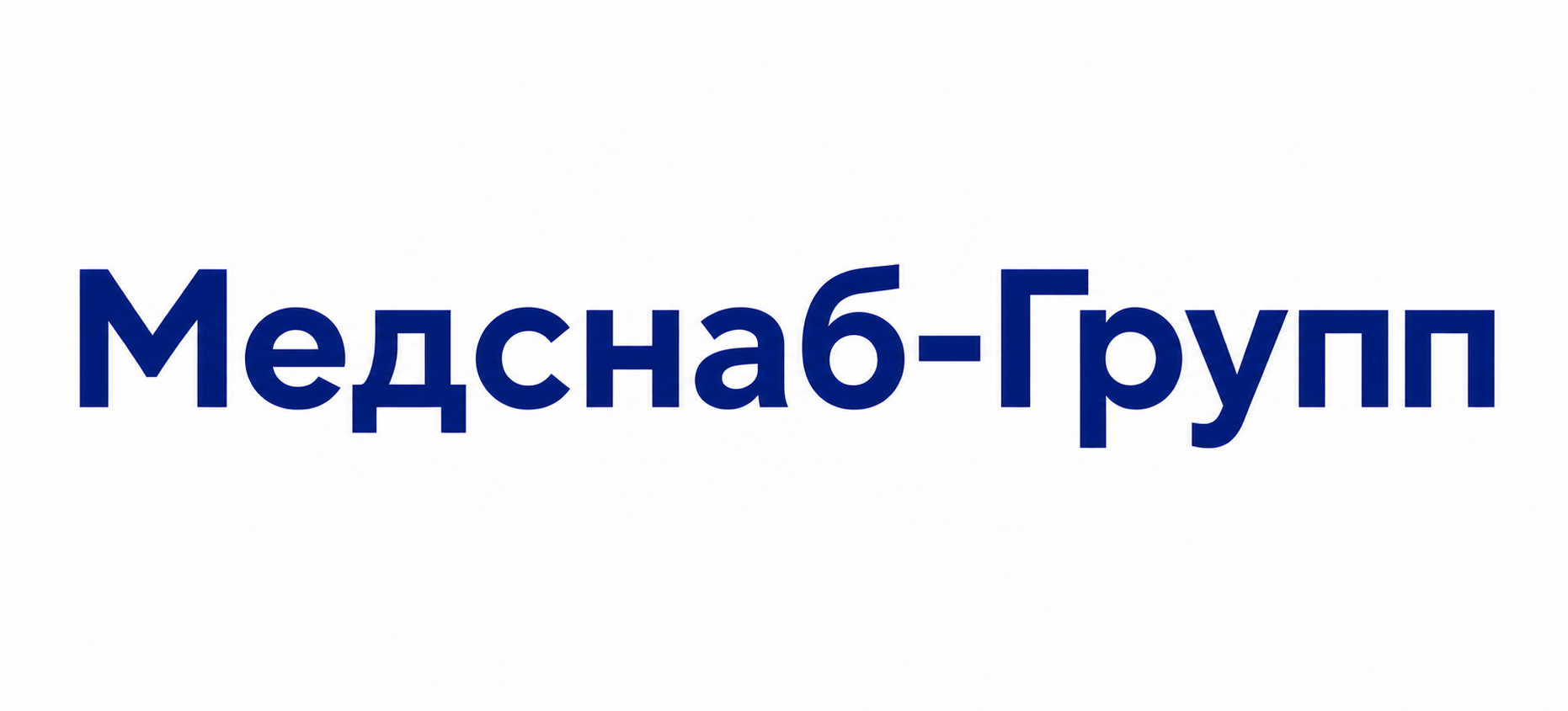Медснаб-Групп Медснаб-Групп