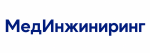 МедИнжиниринг