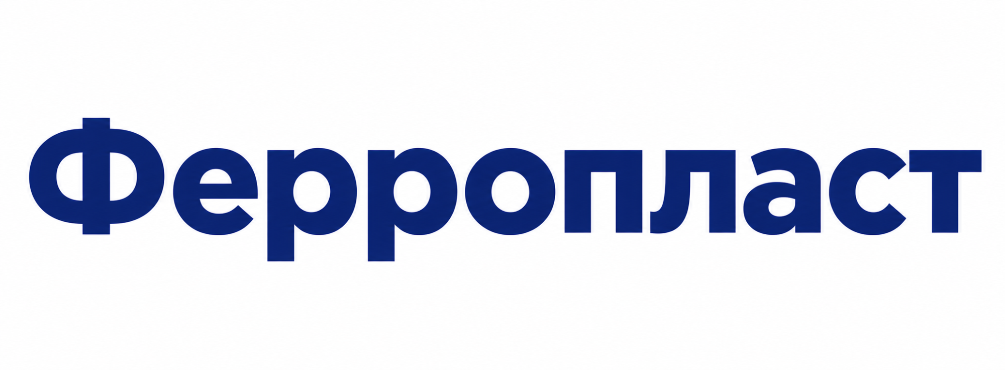 Ферропласт Ферропласт
