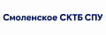 Смоленское СКТБ СПУ
